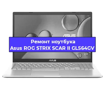 Замена hdd на ssd на ноутбуке Asus ROG STRIX SCAR II GL564GV в Ижевске